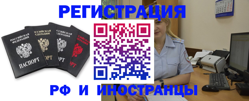 регистрация для школы в Зеленодольске