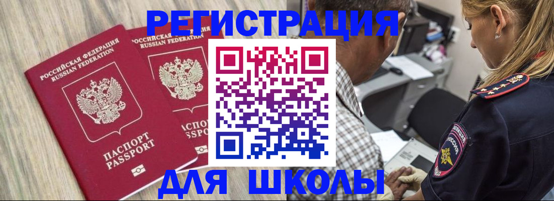 временная регистрация надежно в Зеленодольске