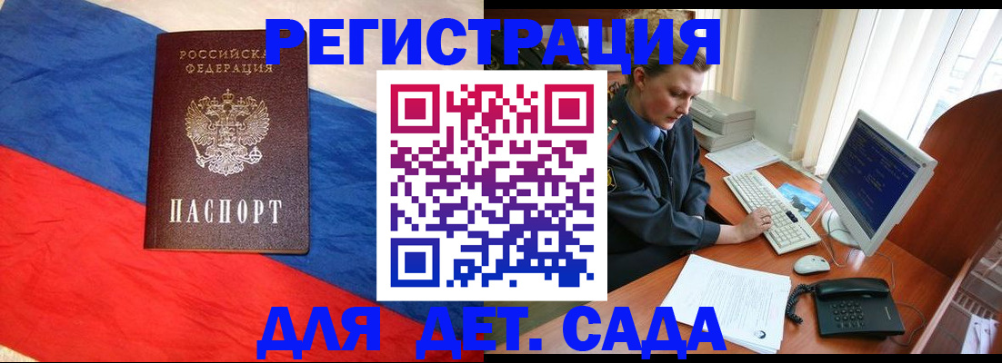 миграционный учет в Зеленодольске