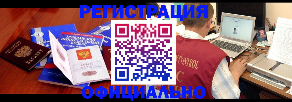 форма 3 в Зеленодольске