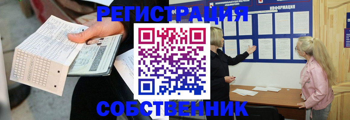 регистрация для дет. сада в Зеленодольске